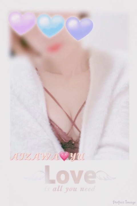 藍沢ゆうのブログ写真