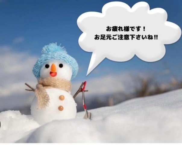 藍沢ゆうのブログ写真