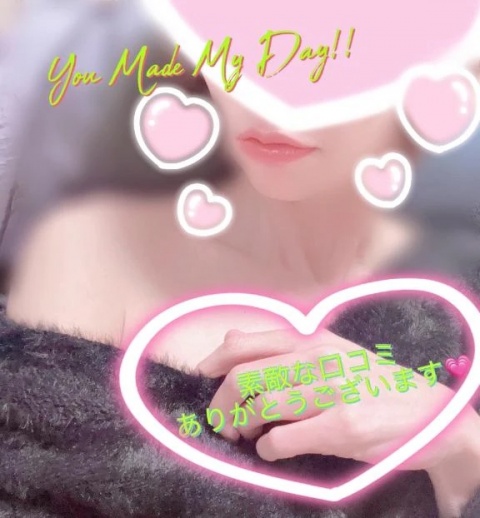 藍沢ゆうのブログ写真