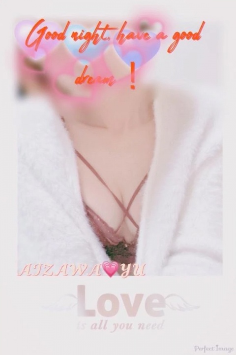 藍沢ゆうのブログ写真