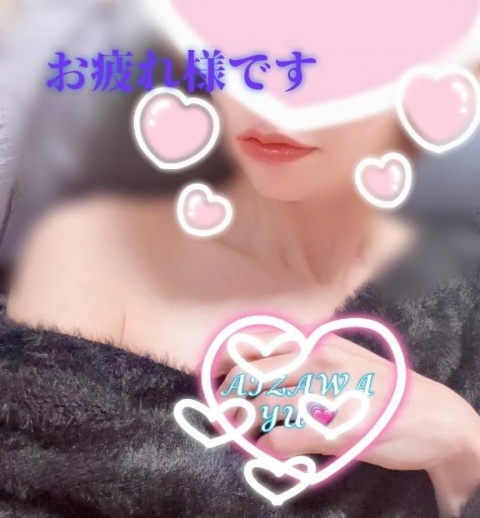 藍沢ゆうのブログ写真