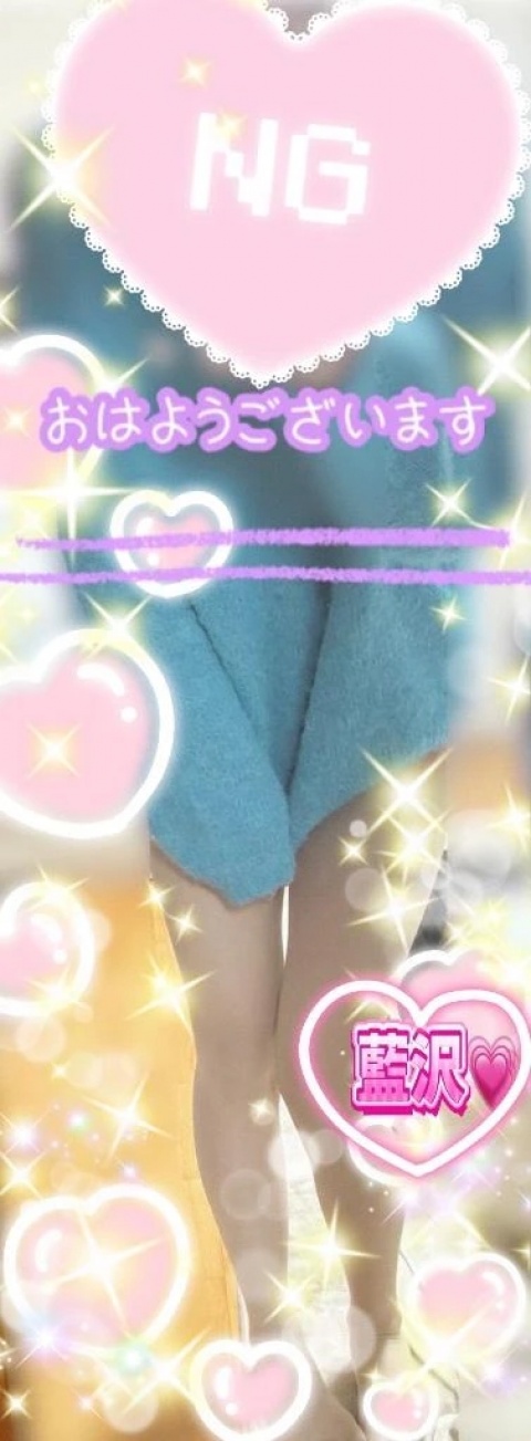 藍沢ゆうのブログ写真