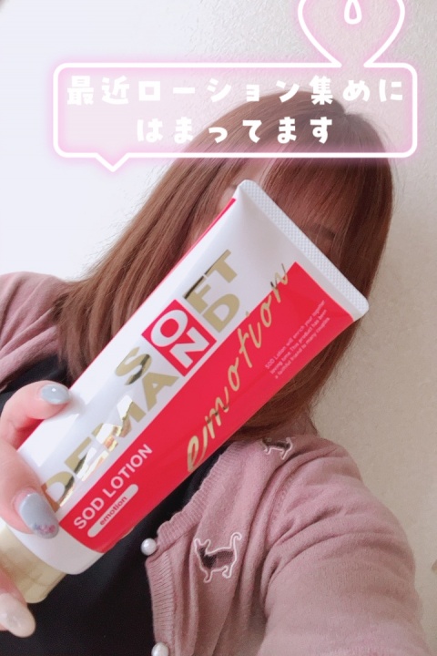 ココナ【人妻コース】のブログ写真