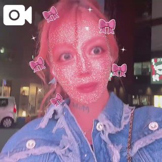 エミリ(盛岡)のブログ写真