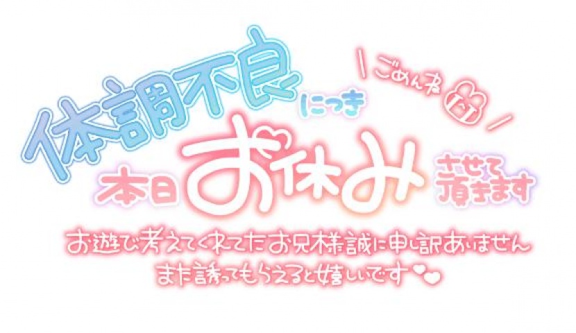 レナ(北上)のブログ写真