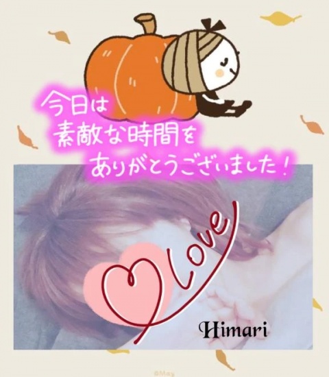 ひまりのブログ写真