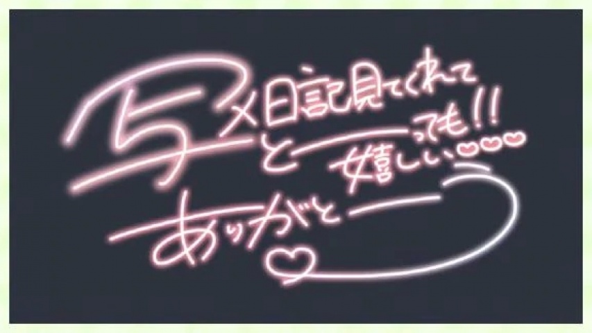 ひまりのブログ写真