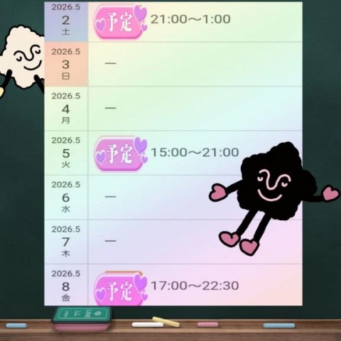 ひまりのブログ写真