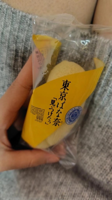 すずかのブログ写真