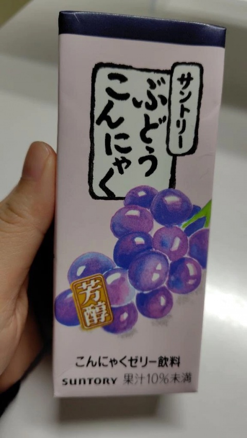 すずかのブログ写真