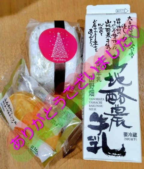 すずかのブログ写真