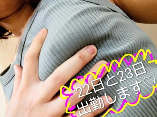 すずかのブログ写真