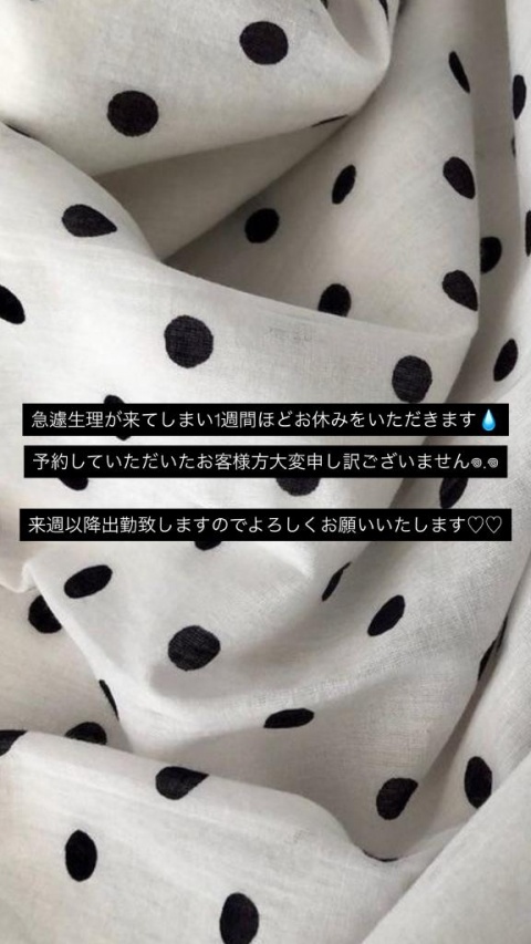 アスカ(盛岡)のブログ写真
