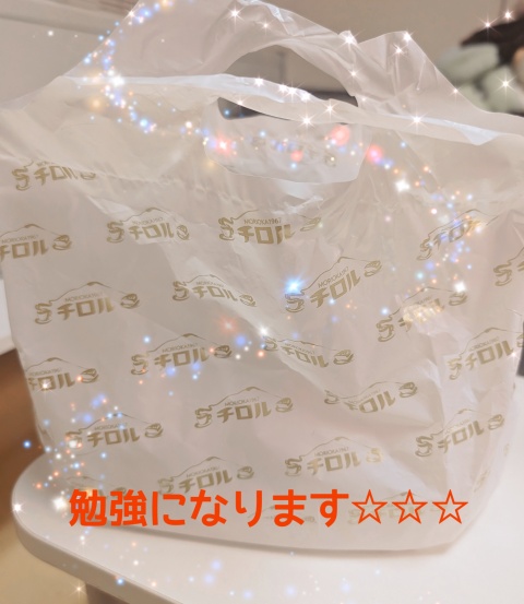 ラン(盛岡)のブログ写真