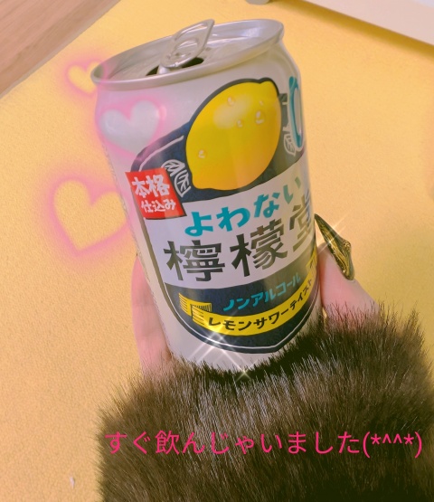 ラン(盛岡)のブログ写真