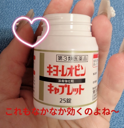 ラン(盛岡)のブログ写真