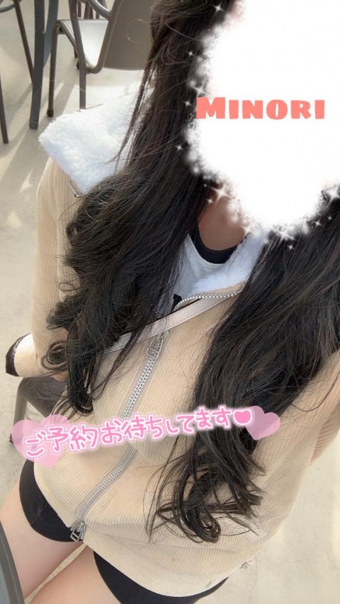 体験ミノリ(盛岡)のブログ写真