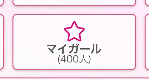 体験ミノリ(盛岡)のブログ写真