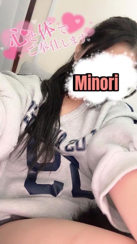 (盛)体験北澤みのりのブログ写真