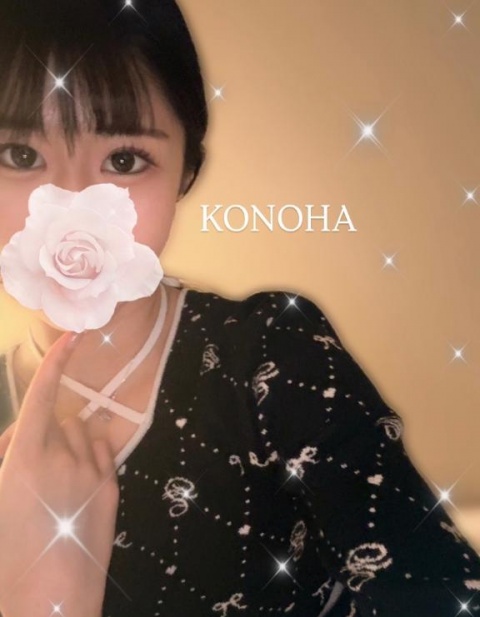 体験コノハ(盛岡)のブログ写真