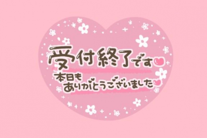 体験コノハ(盛岡)のブログ写真