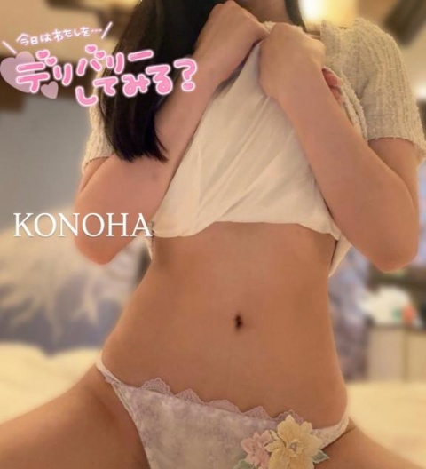 体験コノハ(盛岡)のブログ写真