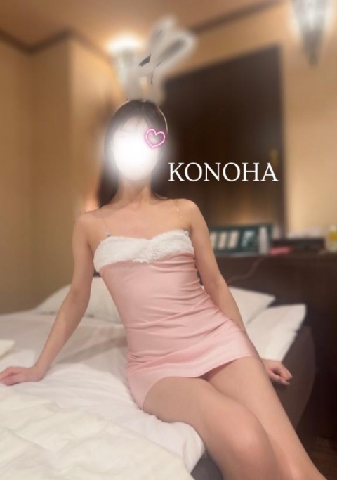 体験コノハ(盛岡)のブログ写真