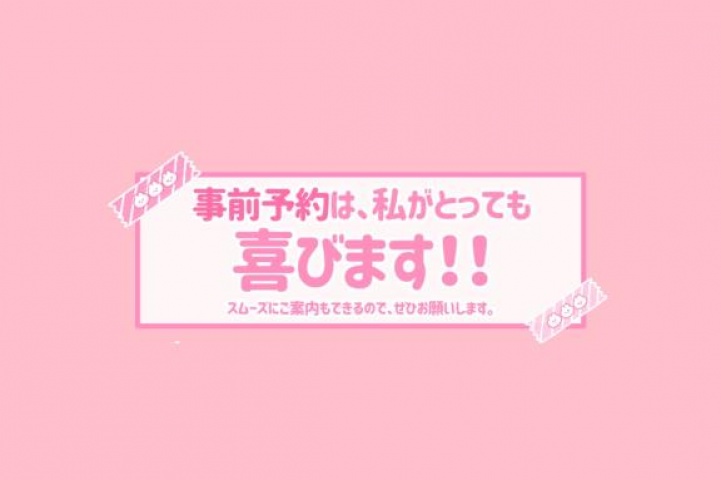 (盛)体験五条このはのブログ写真