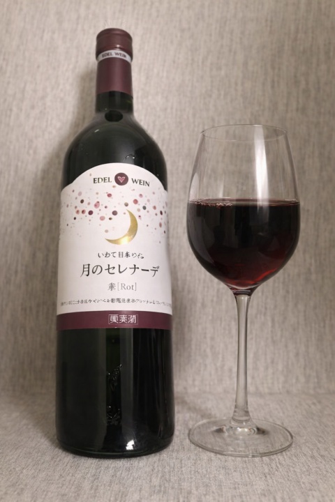 リル(盛岡)のブログ写真