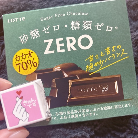 葉月-ハズキ-のブログ写真