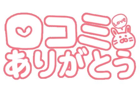 吉良るなのブログ写真