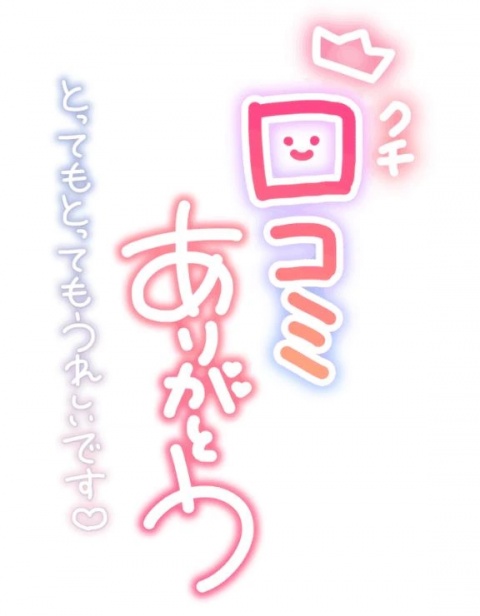 吉良るなのブログ写真