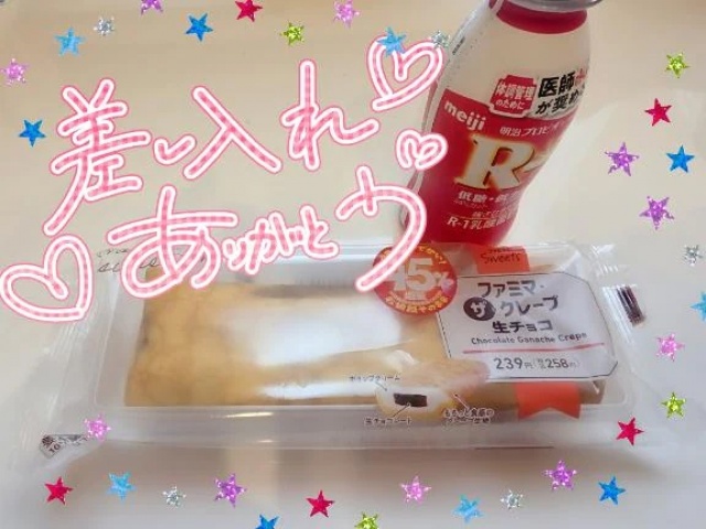 吉良るなのブログ写真