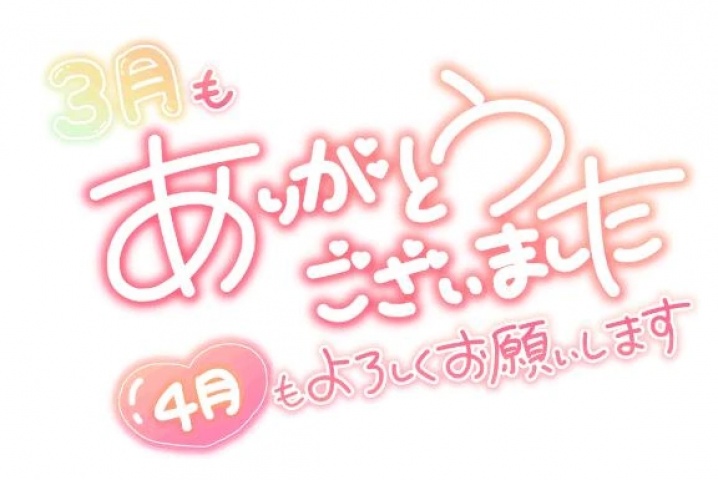 吉良るなのブログ写真