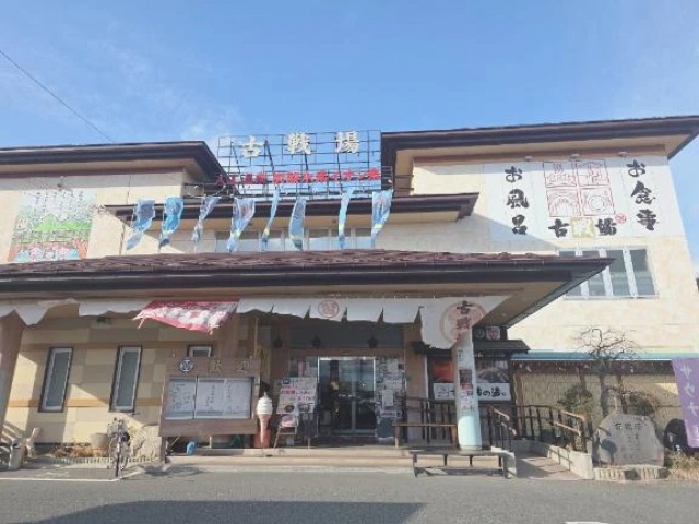吉良るなのブログ写真