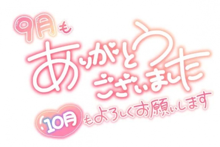 吉良るなのブログ写真