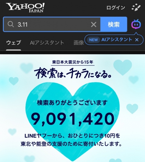 S嬢・紫-YUKARI-のブログ写真