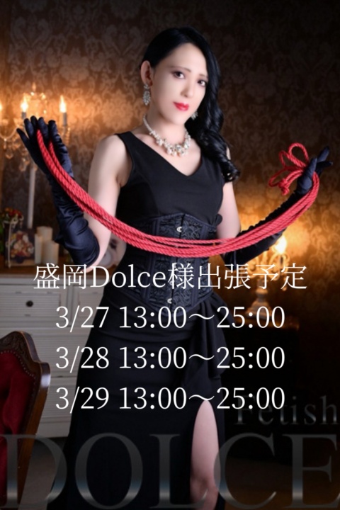 S嬢・紫-YUKARI-のブログ写真