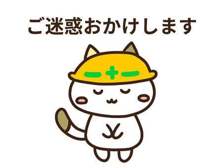 ソラ(盛岡)のブログ写真