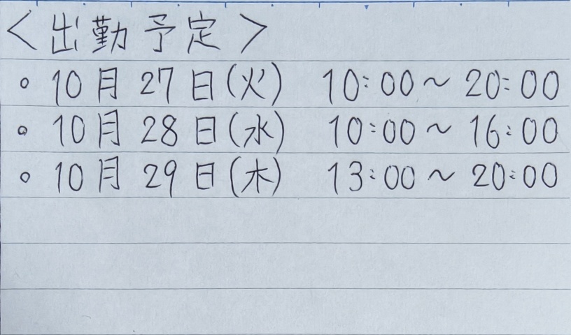 ルカ(盛岡)のブログ写真
