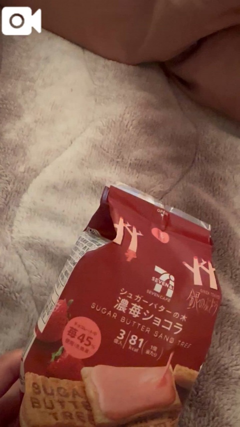 体験若槻なぎのブログ写真