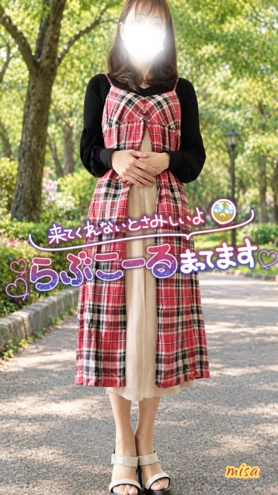 みさ嬢AFOKのブログ写真