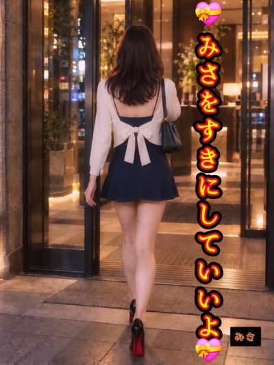 みさ嬢AFOKのブログ写真