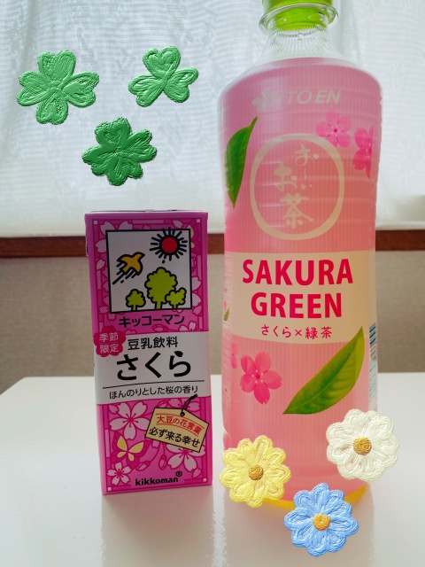 由美-ユミ-(北上)のブログ写真