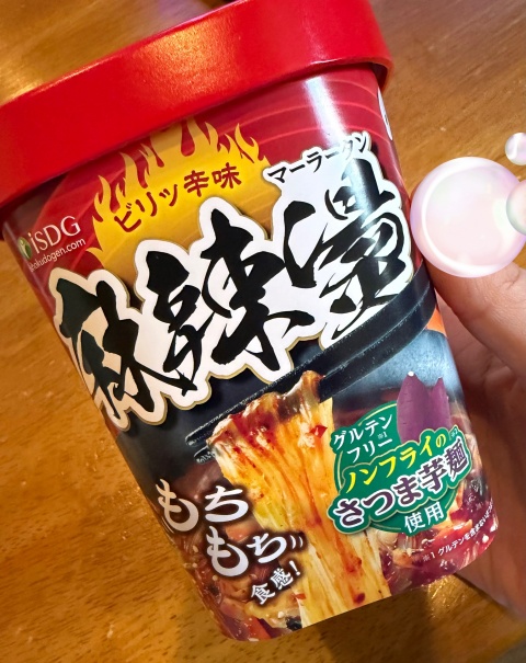 由美-ユミ-(北上)のブログ写真